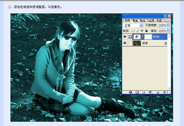 调色“暗夜精灵”教程
