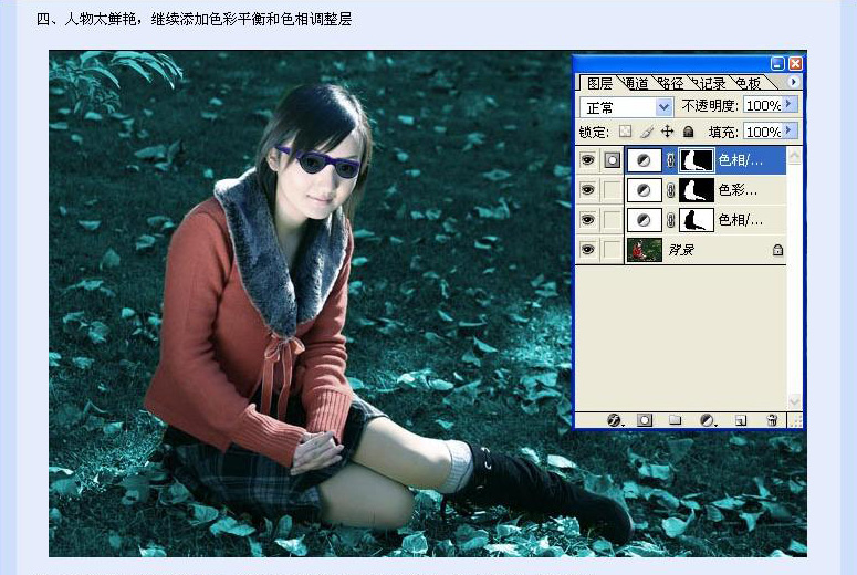 调色“暗夜精灵”教程