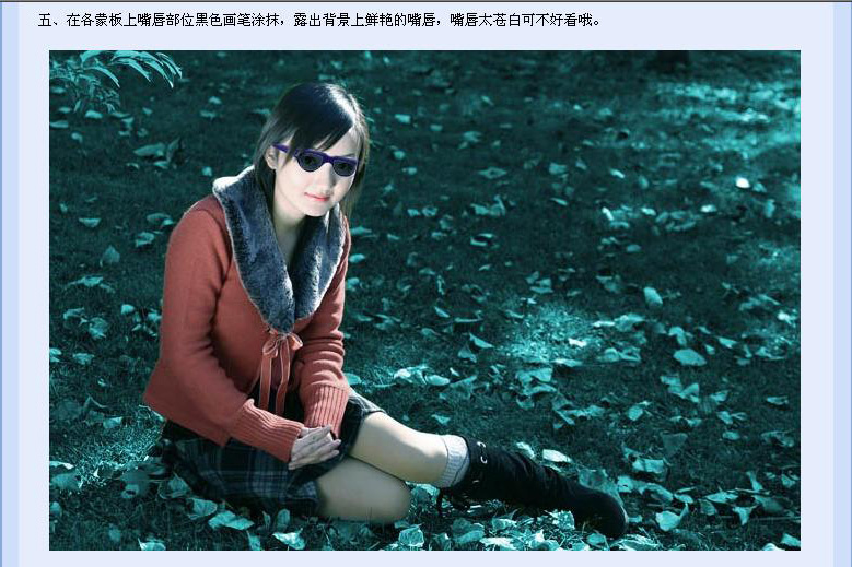 调色“暗夜精灵”教程