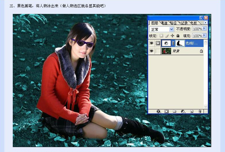 调色“暗夜精灵”教程
