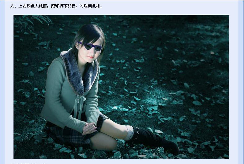 调色“暗夜精灵”教程
