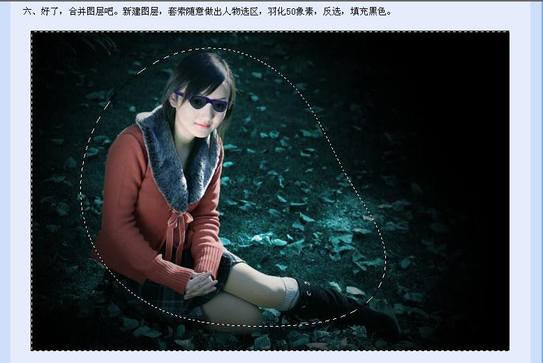 调色“暗夜精灵”教程