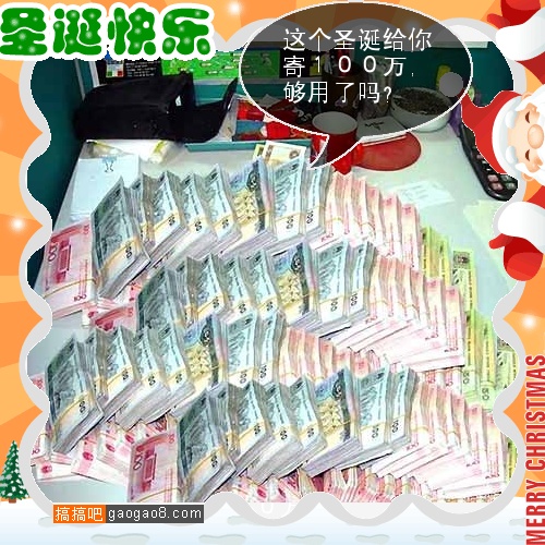 祝大家圣诞快乐！