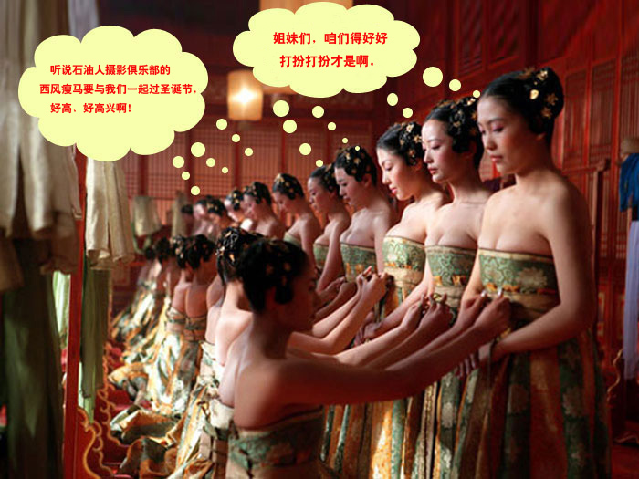 绝密披露：《黄金甲》隐藏剧情大曝光！
