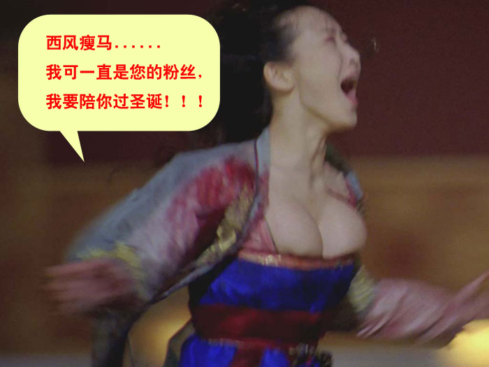 绝密披露：《黄金甲》隐藏剧情大曝光！