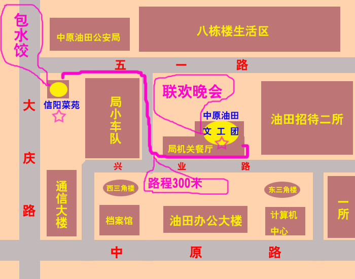 相约2007—辞旧迎新影友联谊会通知
