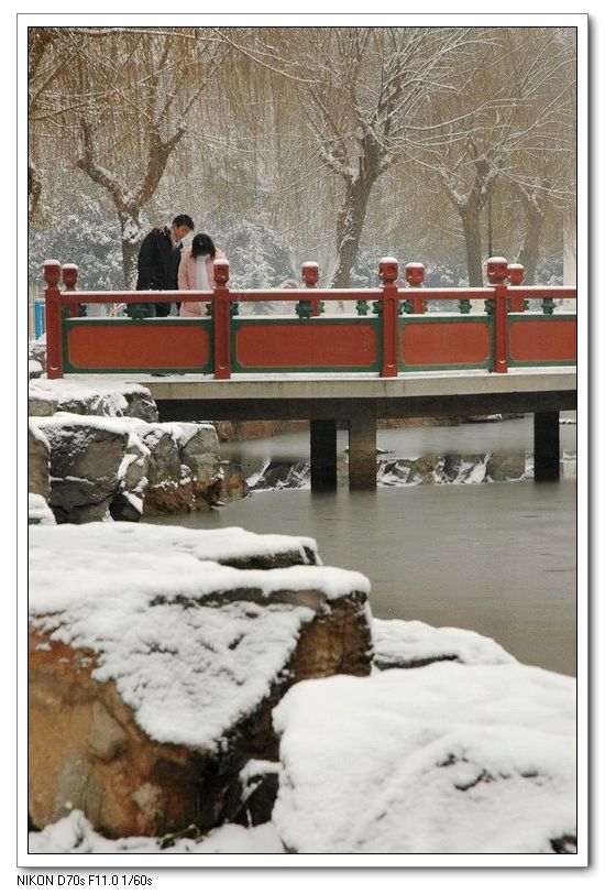 大化邑园内雪景