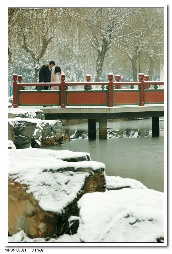 大化邑园内雪景