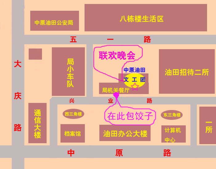 相约2007—辞旧迎新影友联谊会通知