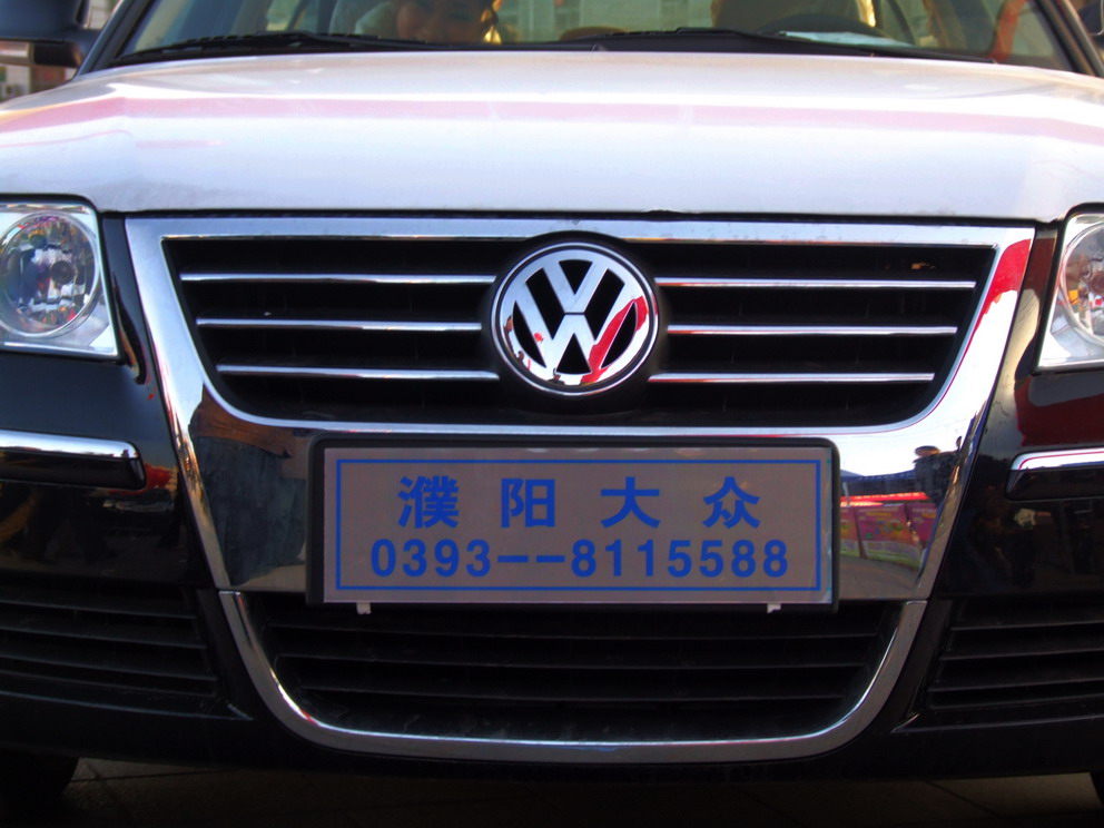 第二届车展车型大全