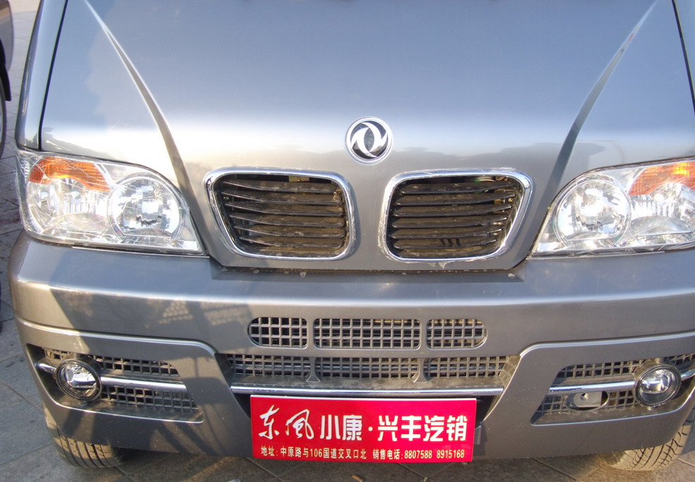 第二届车展车型大全