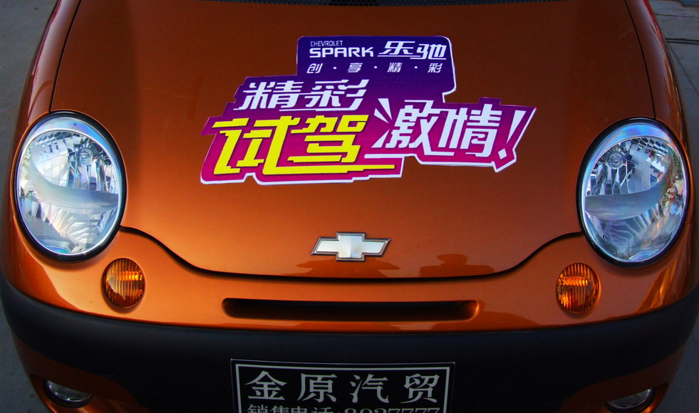 第二届车展车型大全
