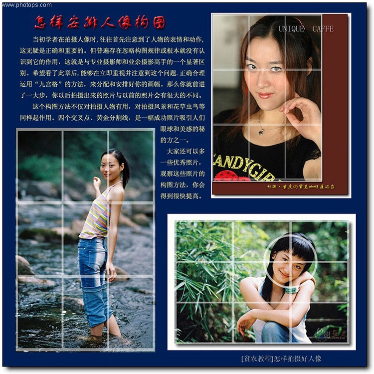 初学人像拍摄基本知识
