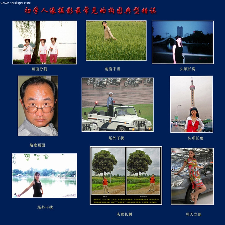 初学人像拍摄基本知识