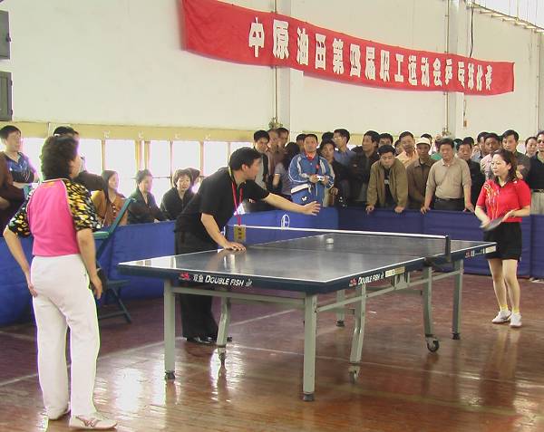 中油局四运会乒乓球比赛