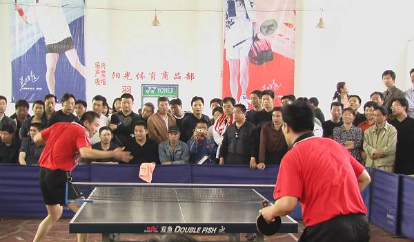 中油局四运会乒乓球比赛