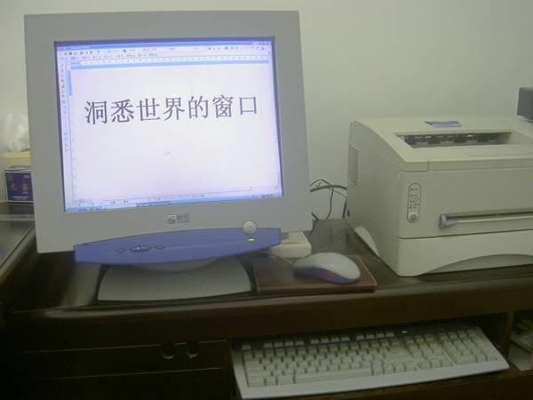 小窗口大世界