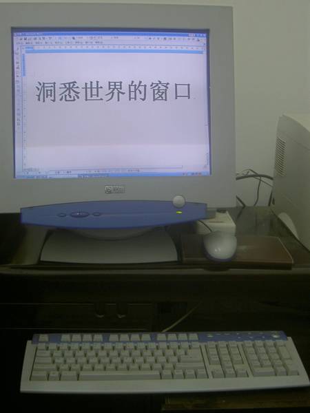 小窗口大世界
