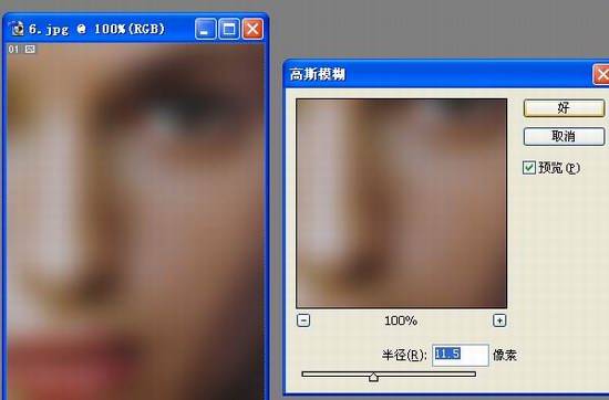 [转帖]简单容易的快照磨皮法