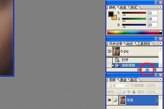 [转帖]简单容易的快照磨皮法