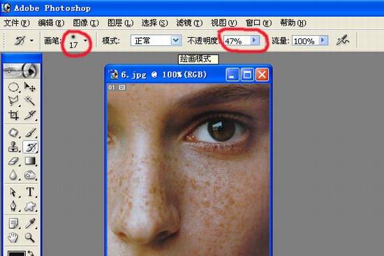 [转帖]简单容易的快照磨皮法