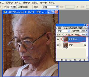 [转帖]PS－人像清晰法实例