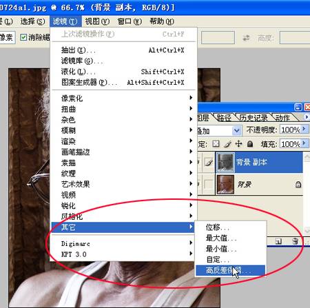 [转帖]PS－人像清晰法实例