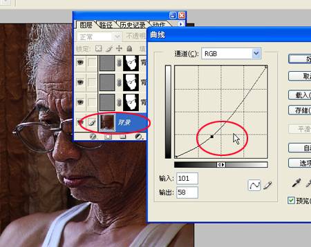[转帖]PS－人像清晰法实例