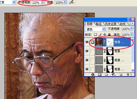 [转帖]PS－人像清晰法实例