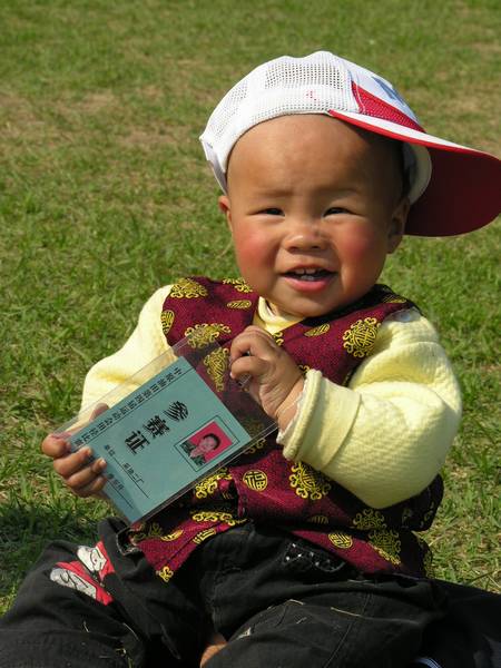 爸爸的参赛证
