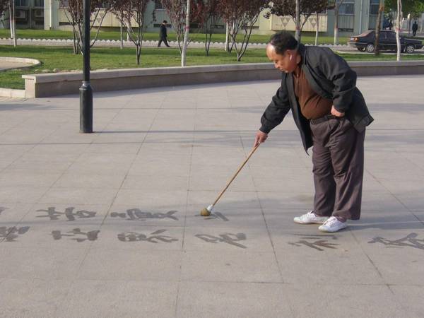 盟城老人的幸福生活