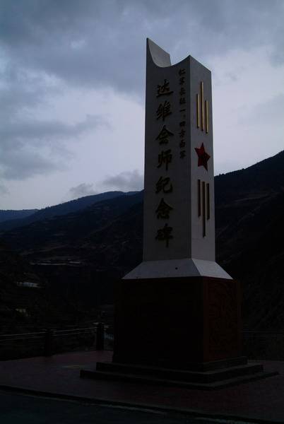 四姑娘山.丹巴.泸定2