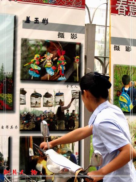 【原创】“春意濮阳”旅游摄影大奖赛展出花絮！！！