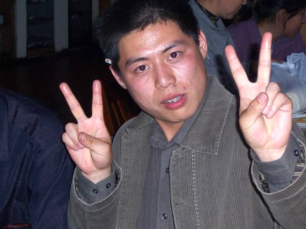 酒后