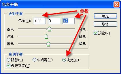教你去掉MM脸上的雀斑一法