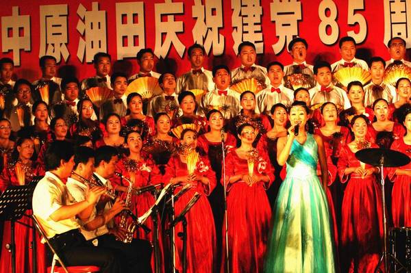 中原油田庆祝建党85周年“颂歌献给党”歌咏比赛片
