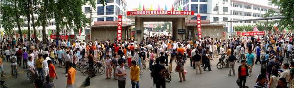 2006年高考今天开始了