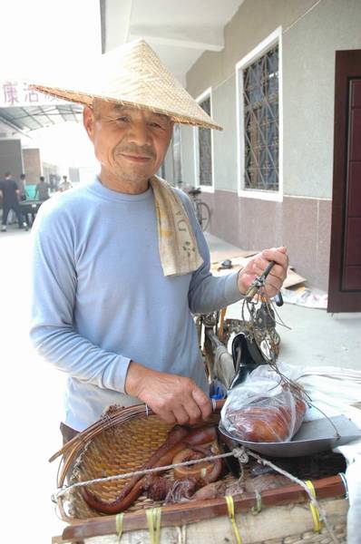 来一斤