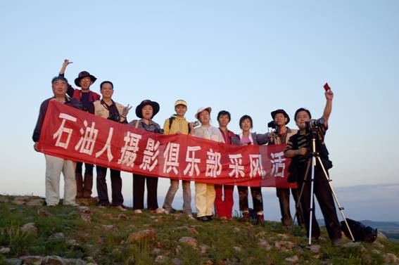 坝上采风活动花絮