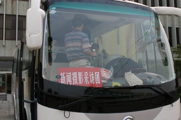 坝上采风全过程记录