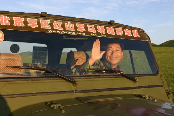 坝上采风团的俊男靓女