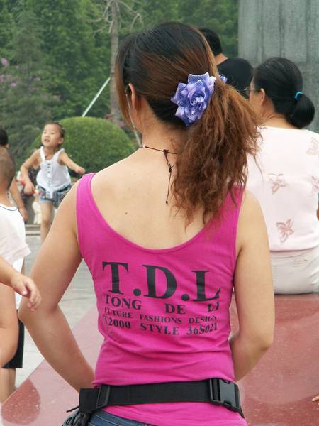 美人儿