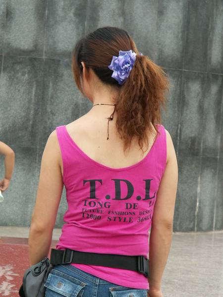 美人儿