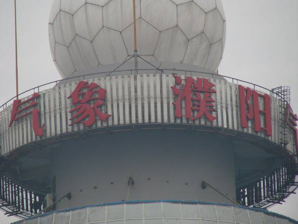 索尼H5试机