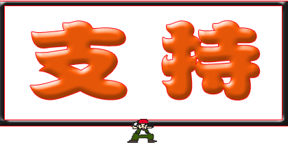 7月29日去绿色庄园采风紧急集合啦！