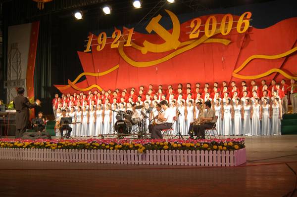 大合唱