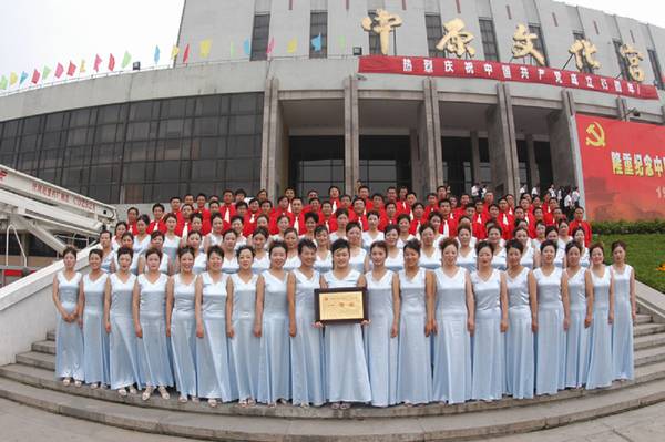大合唱