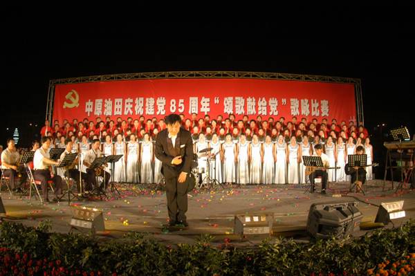 大合唱