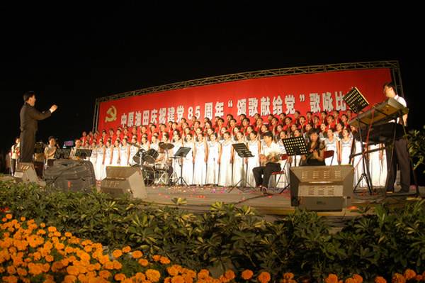 大合唱