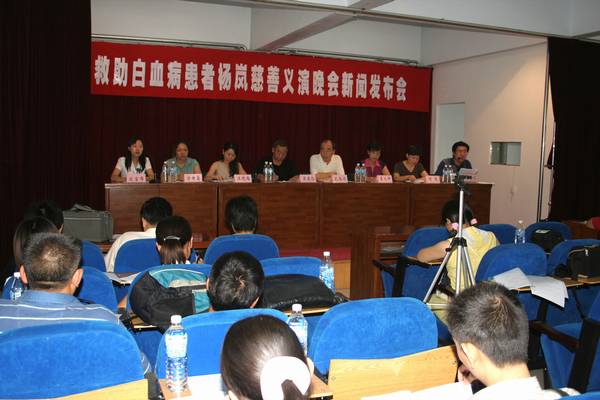 “奉献爱心，拯救青春”为杨岚撑起希望之伞（建议帖）
